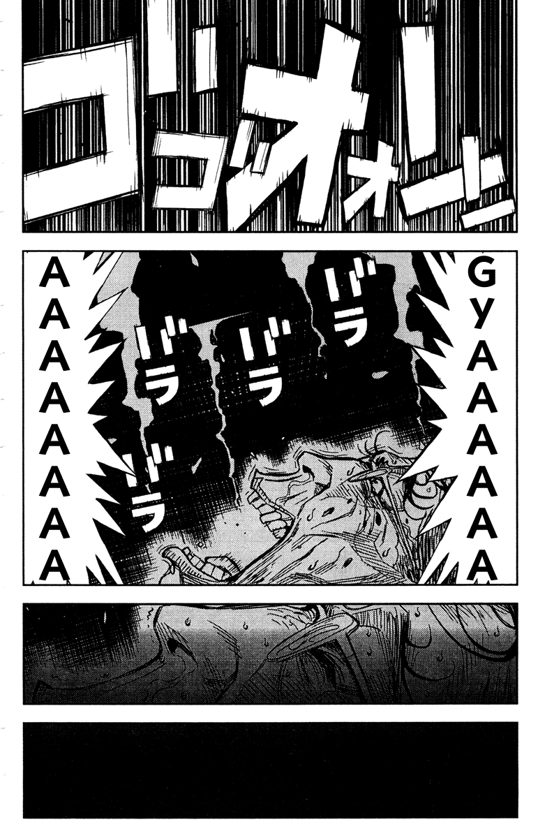 Read Akumetsu Manga Online