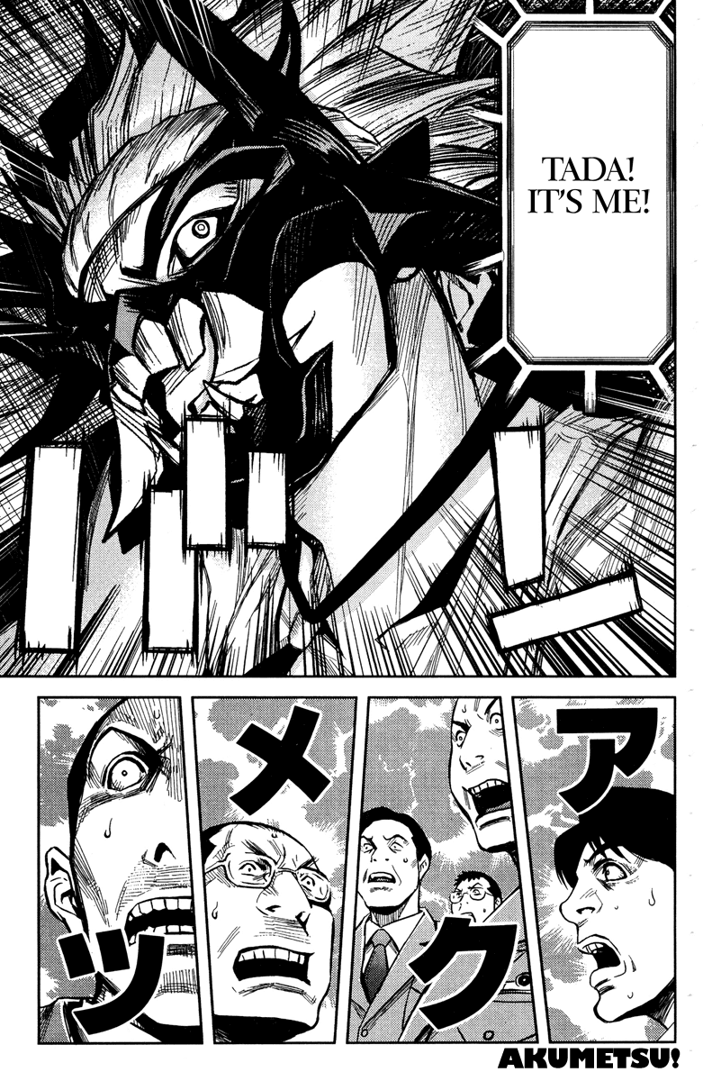 Read Akumetsu Manga Online