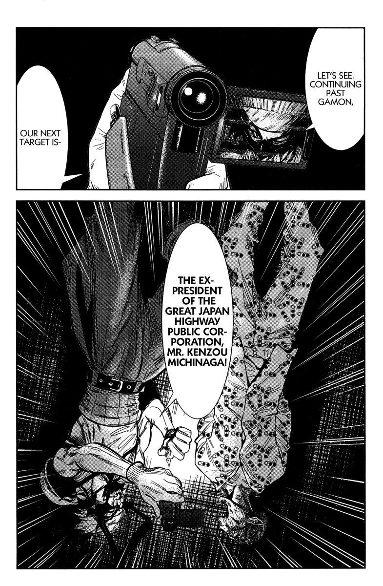 Read Akumetsu Manga Online