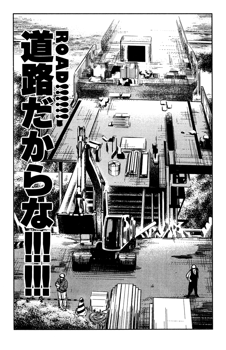Read Akumetsu Manga Online