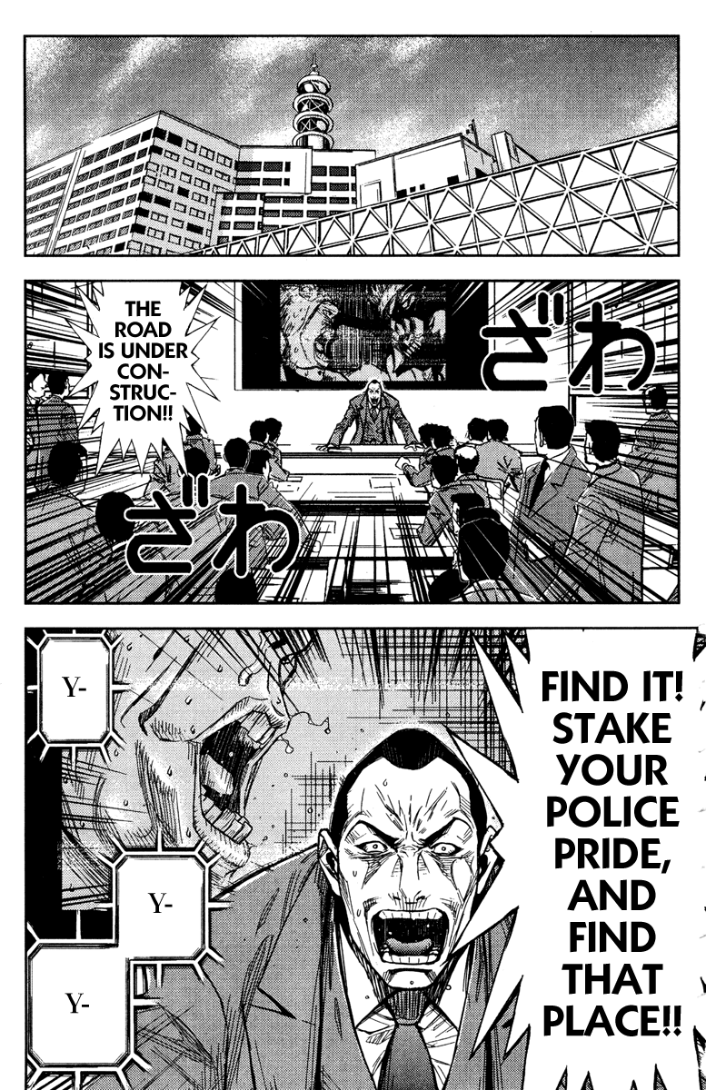 Read Akumetsu Manga Online