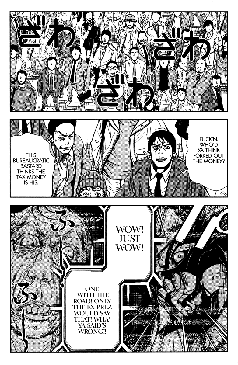 Read Akumetsu Manga Online