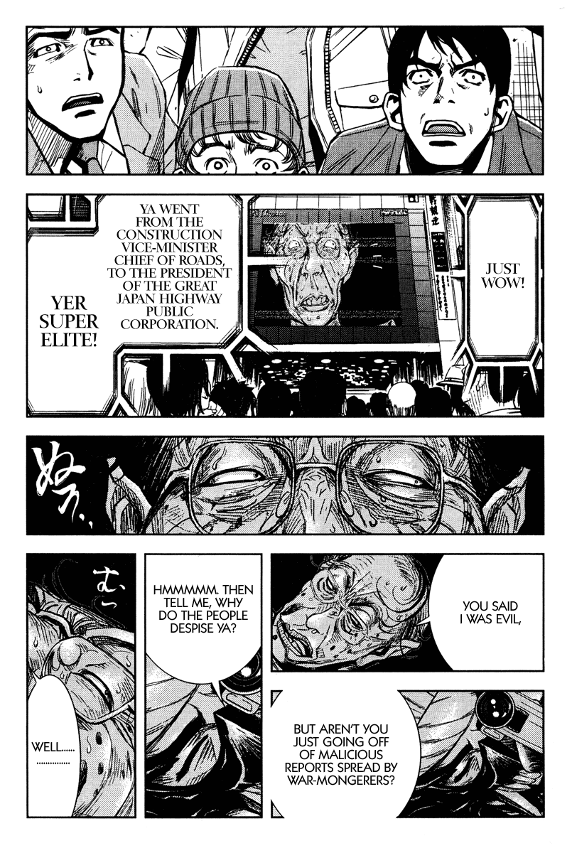 Read Akumetsu Manga Online
