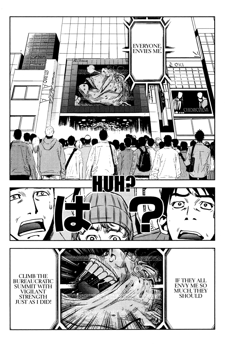 Read Akumetsu Manga Online