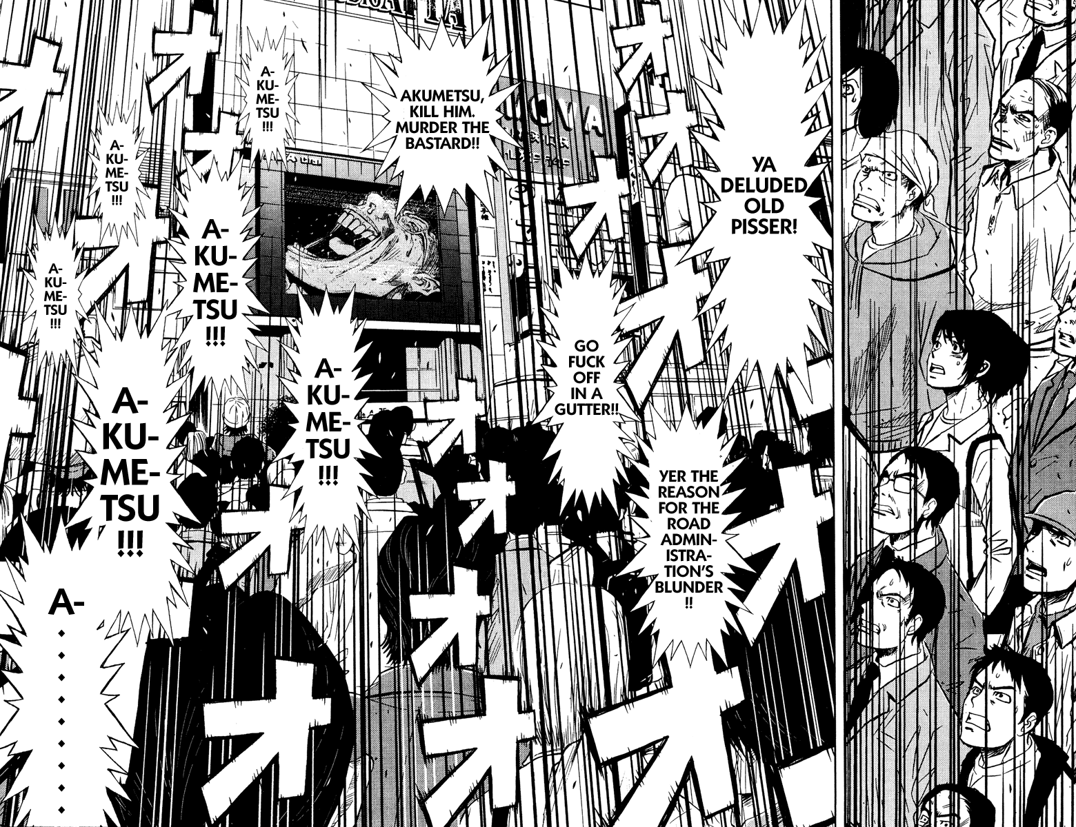 Read Akumetsu Manga Online