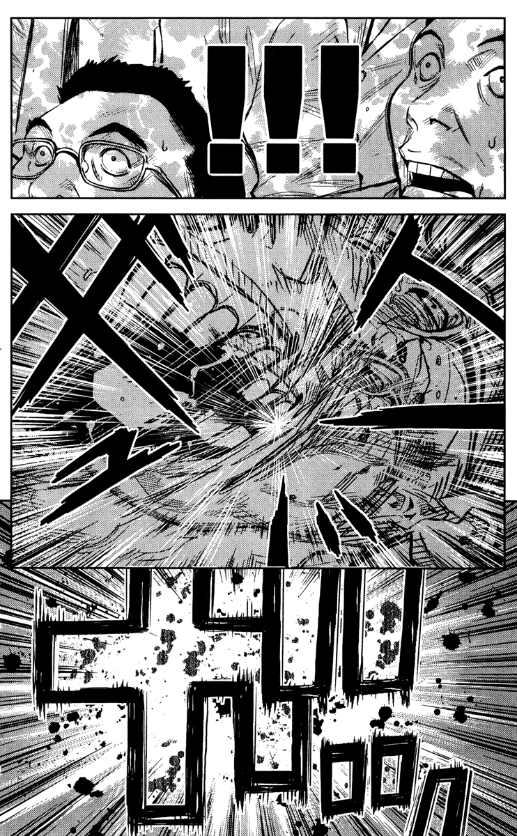 Read Akumetsu Manga Online
