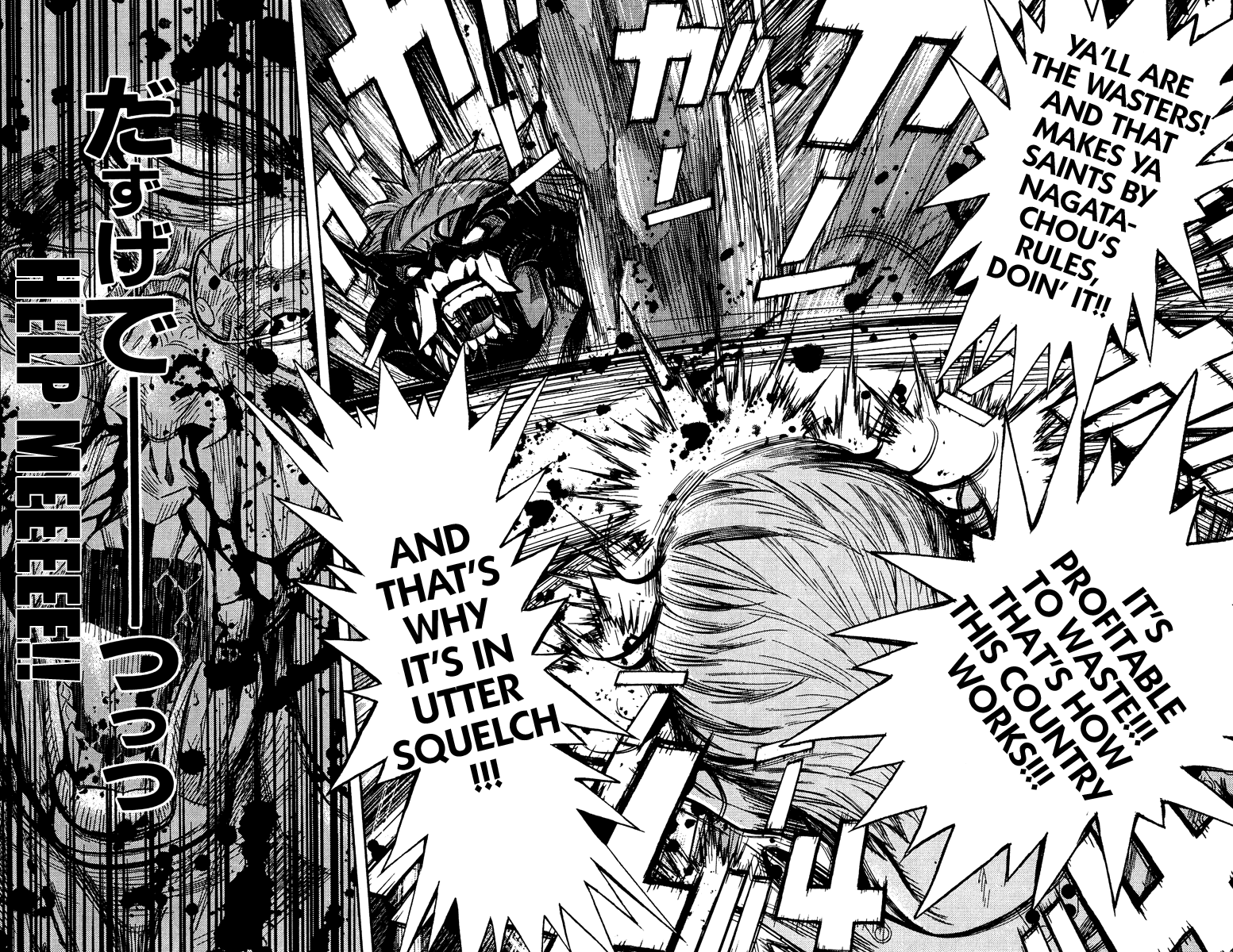 Read Akumetsu Manga Online