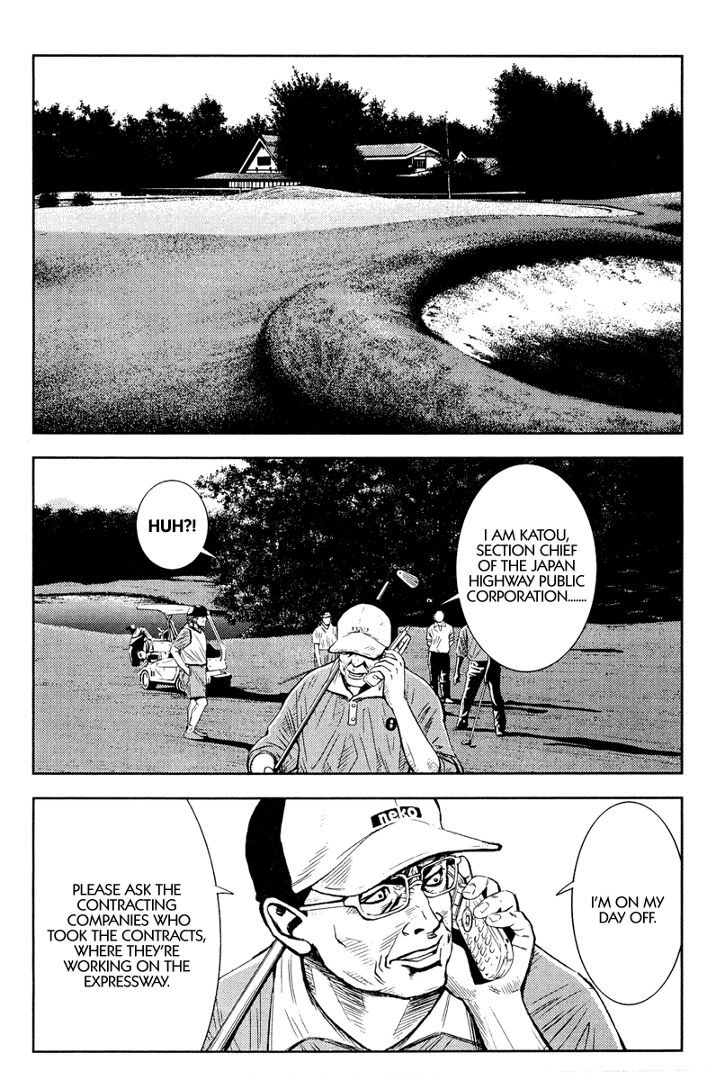 Read Akumetsu Manga Online
