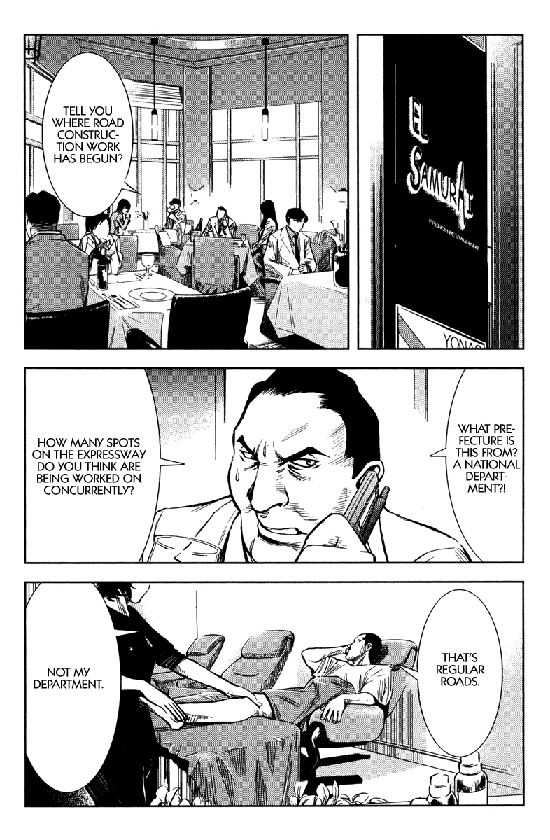 Read Akumetsu Manga Online