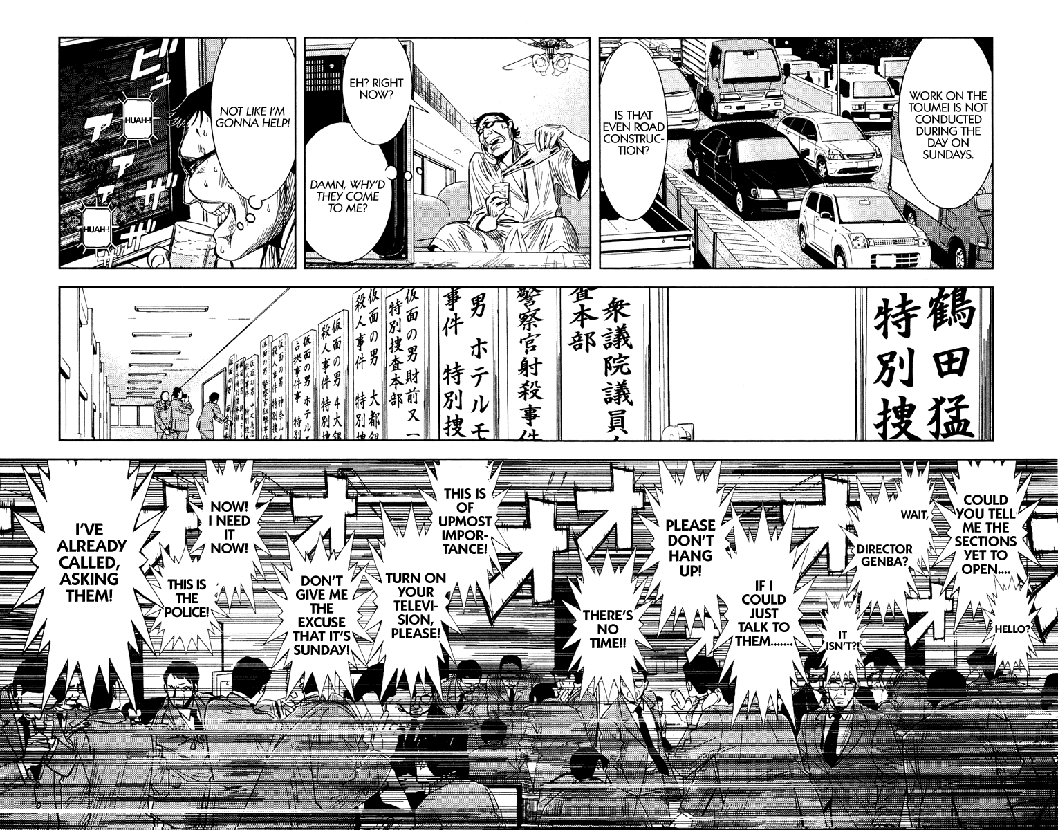Read Akumetsu Manga Online