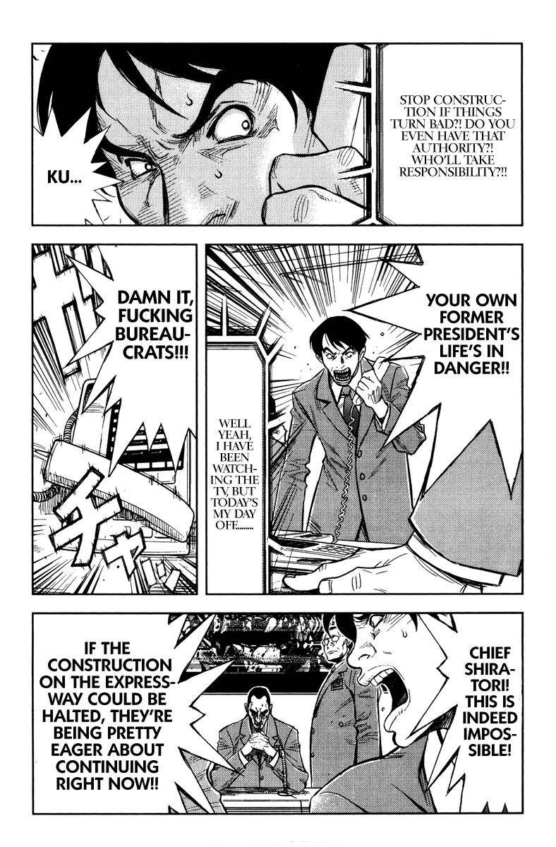 Read Akumetsu Manga Online