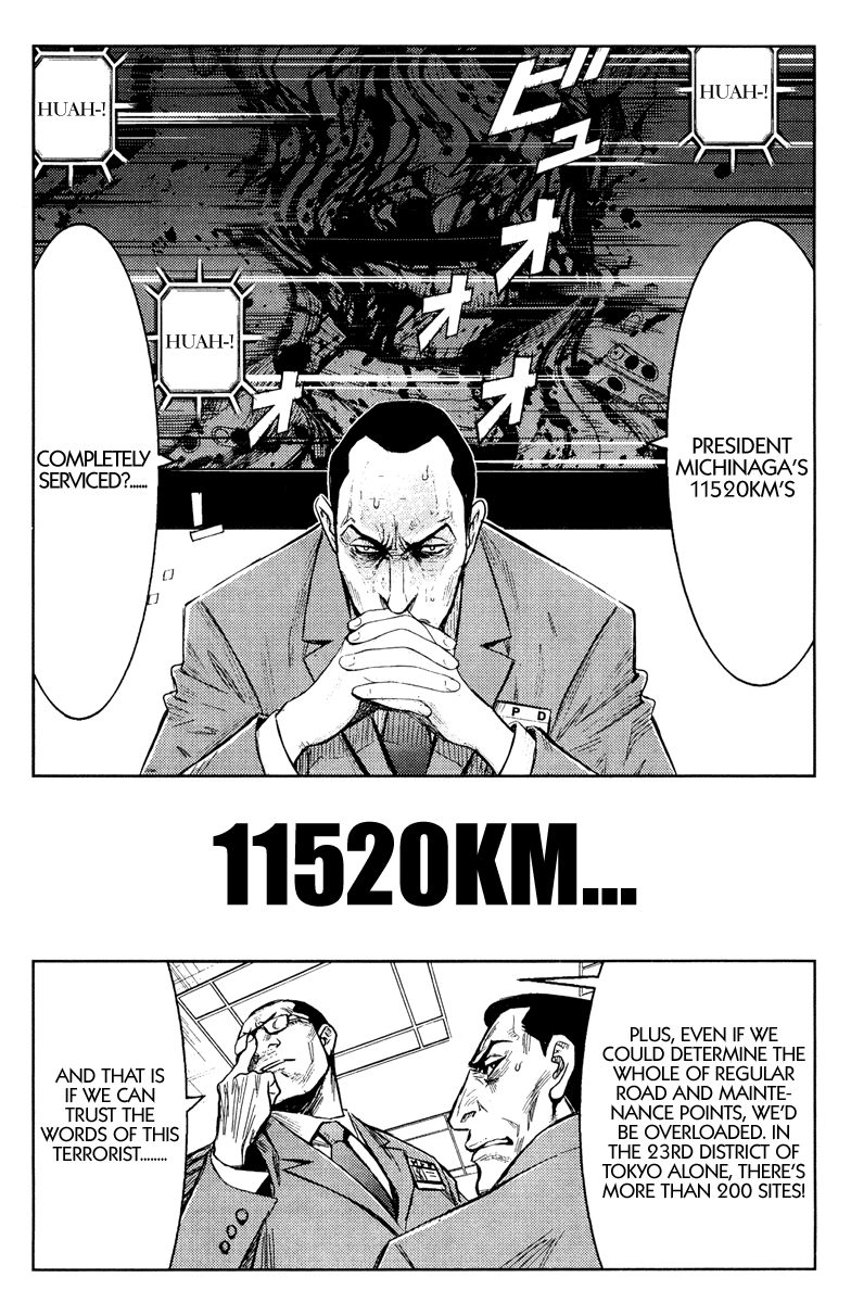 Read Akumetsu Manga Online