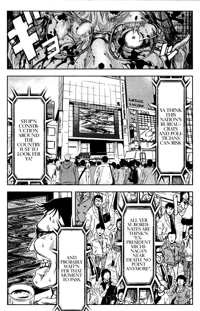 Read Akumetsu Manga Online