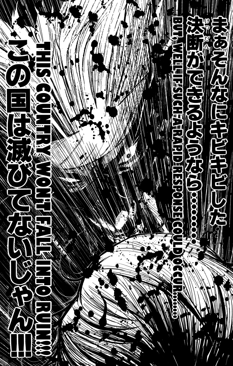 Read Akumetsu Manga Online