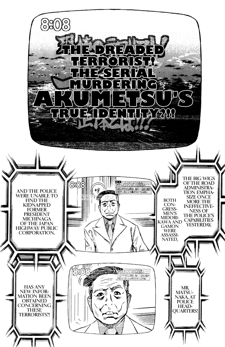 Read Akumetsu Manga Online