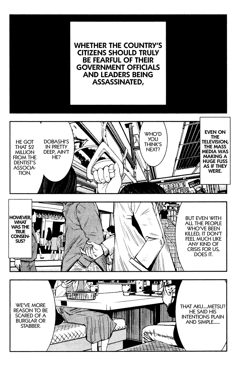 Read Akumetsu Manga Online