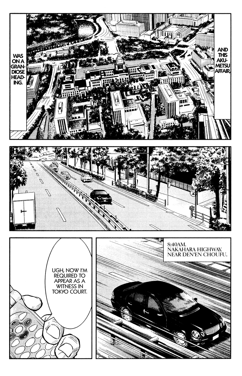 Read Akumetsu Manga Online