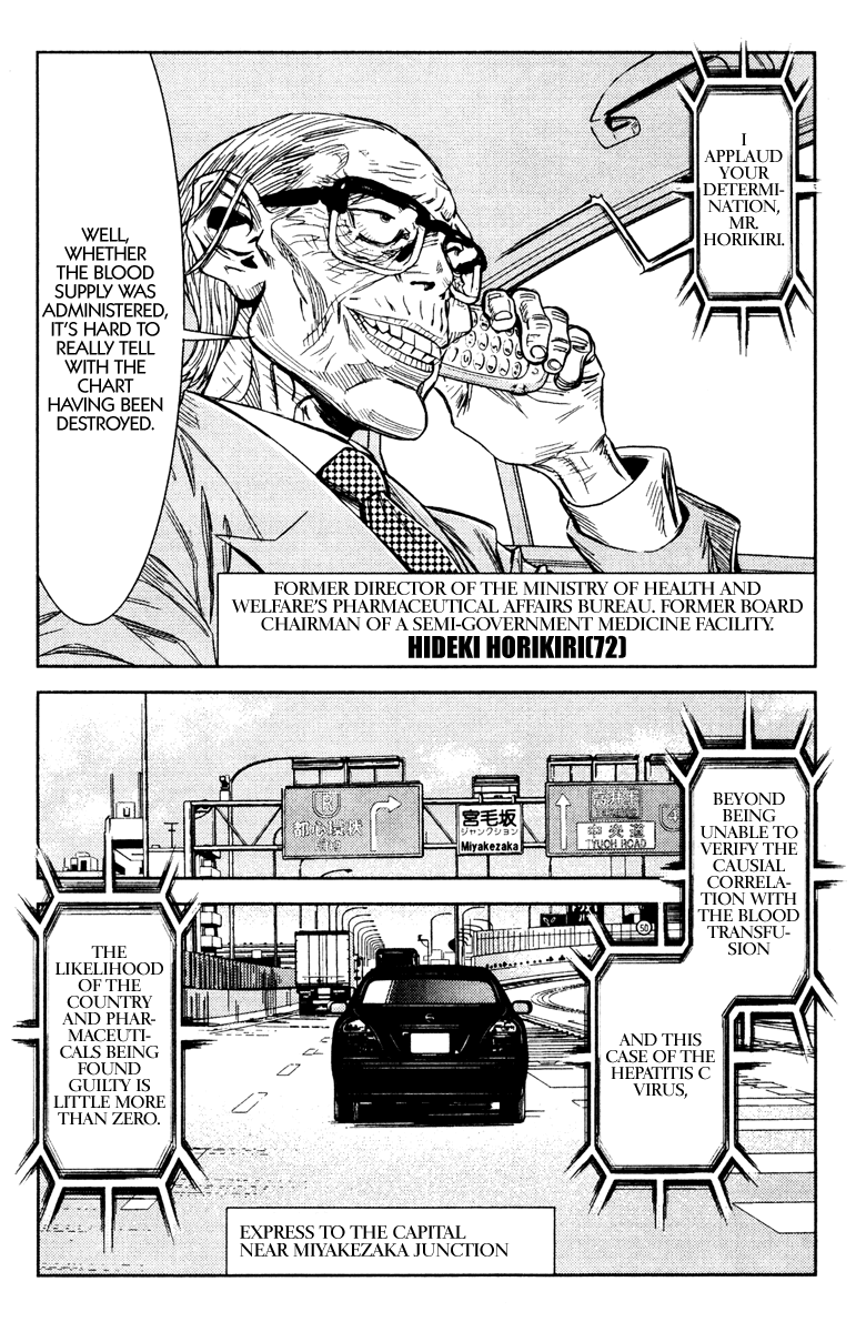 Read Akumetsu Manga Online
