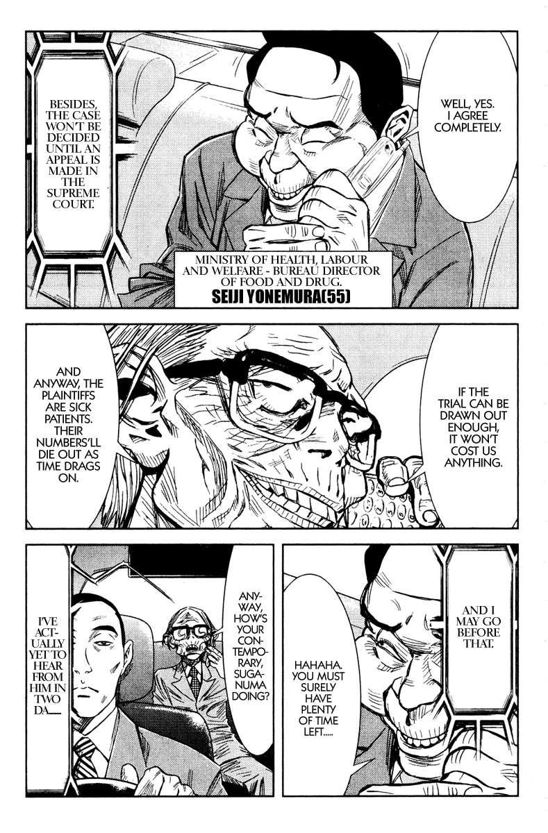 Read Akumetsu Manga Online