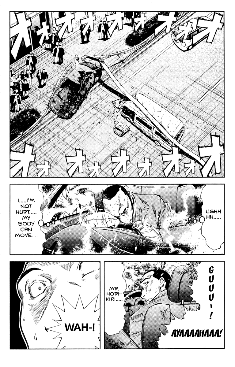 Read Akumetsu Manga Online