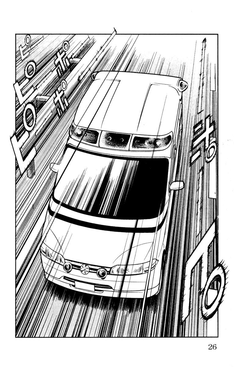 Read Akumetsu Manga Online