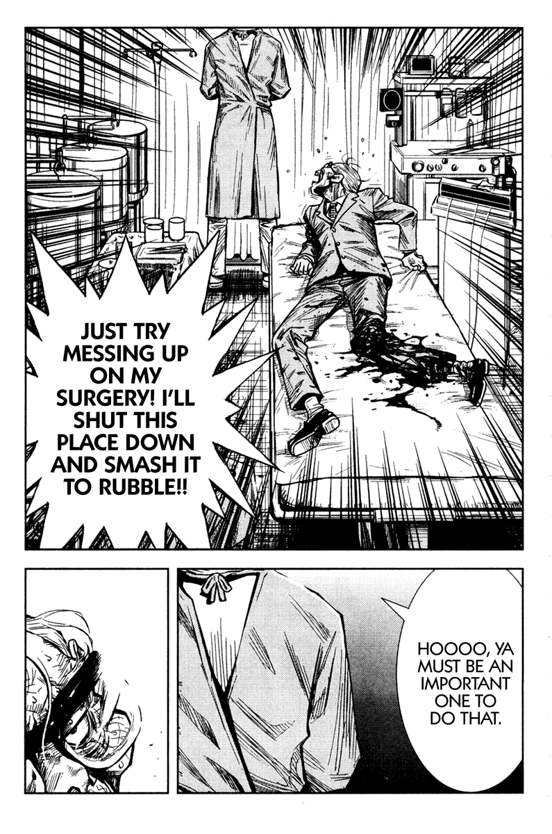 Read Akumetsu Manga Online