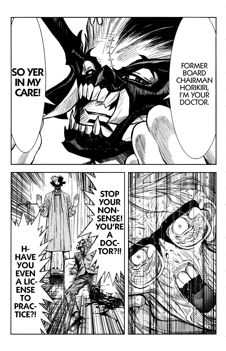 Read Akumetsu Manga Online