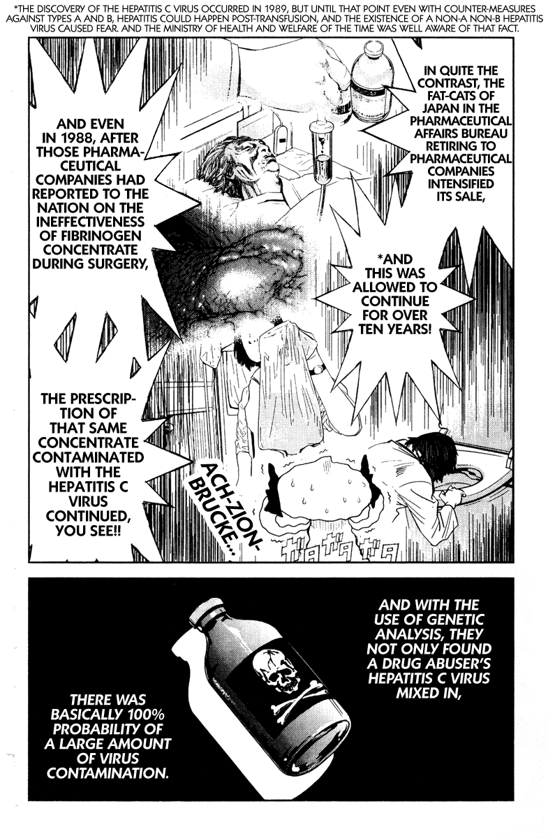 Read Akumetsu Manga Online