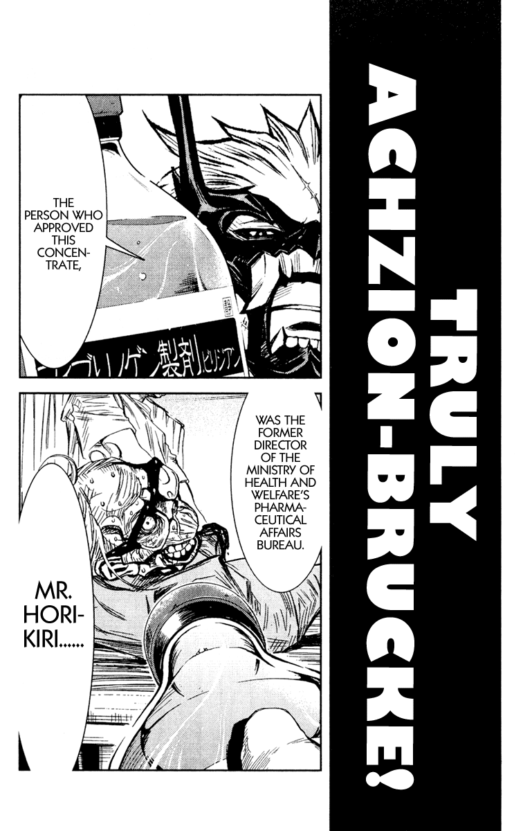Read Akumetsu Manga Online