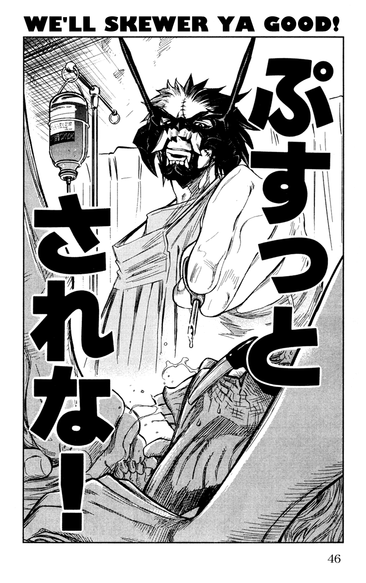 Read Akumetsu Manga Online