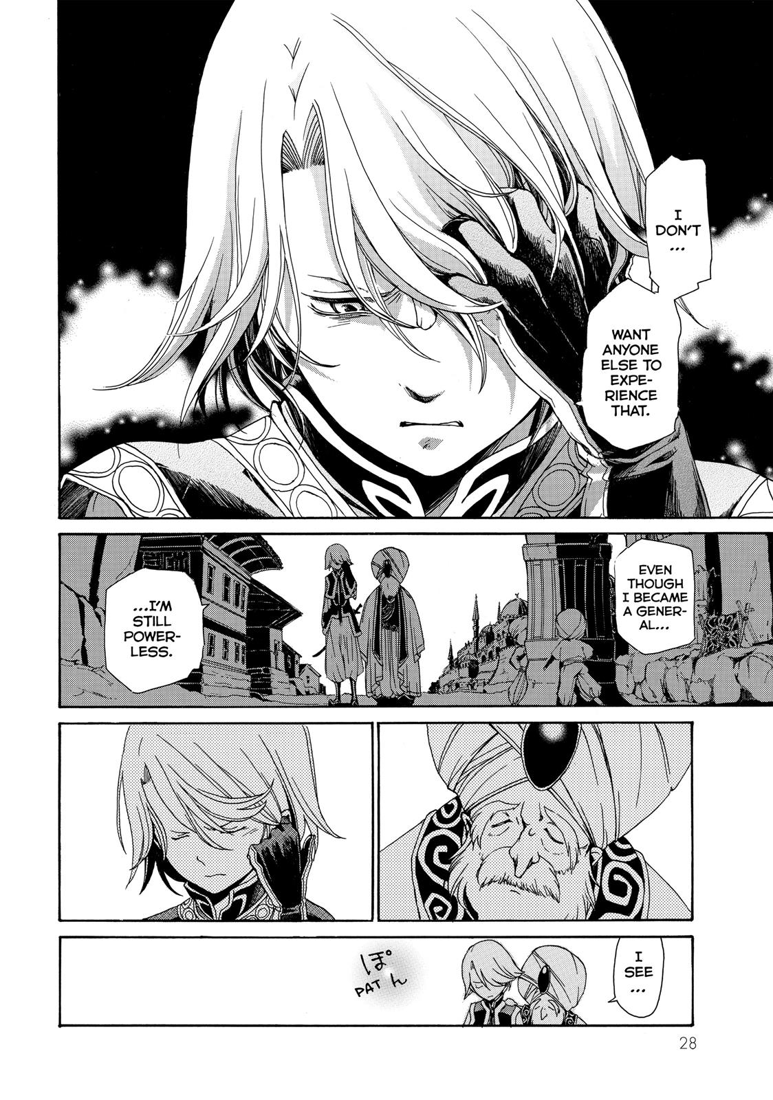 Read Altair - A Record of Battles Manga Online