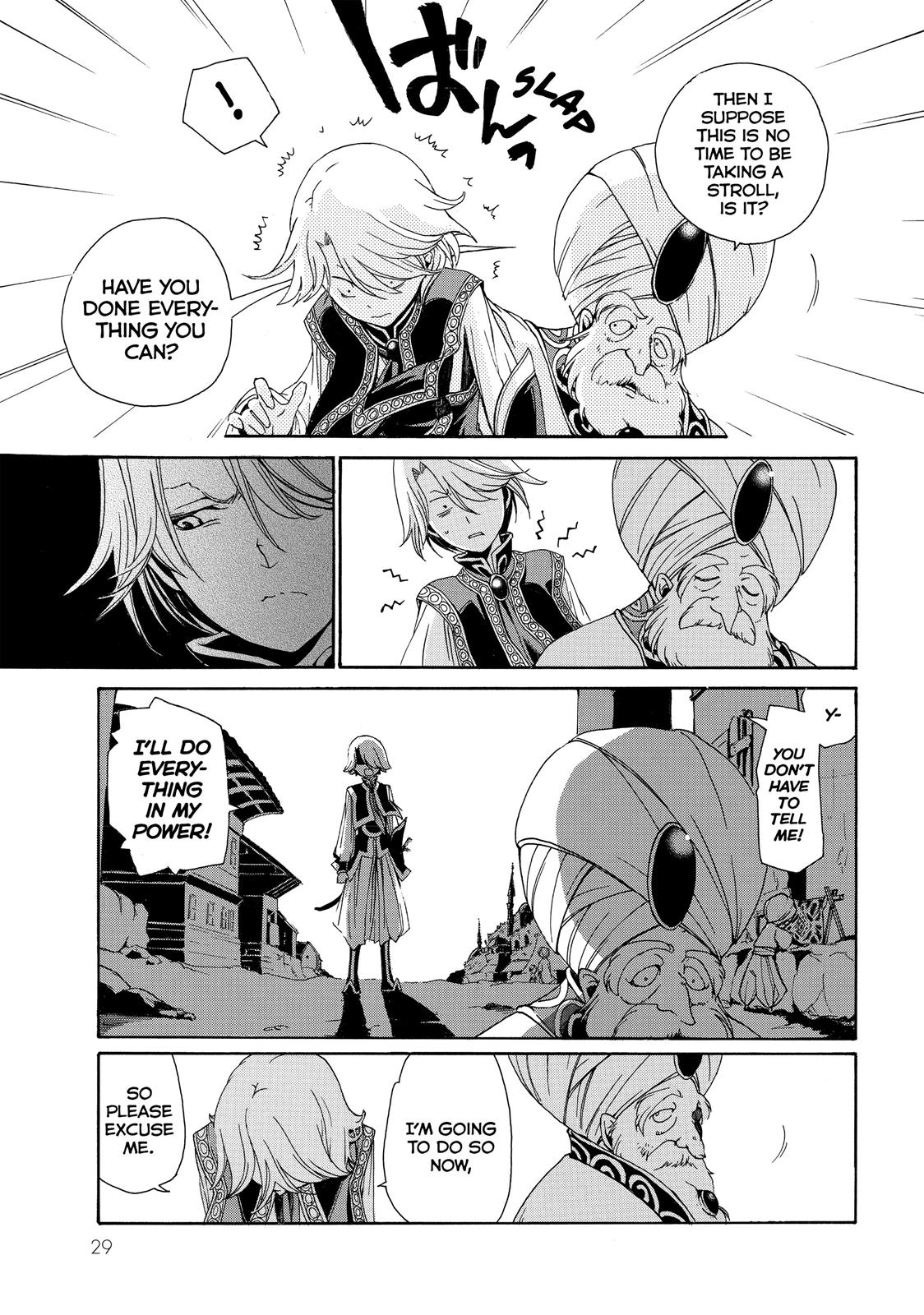 Read Altair - A Record of Battles Manga Online
