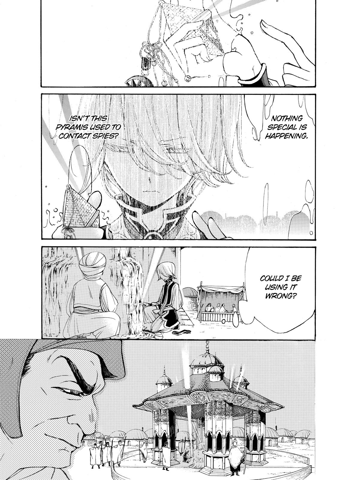 Read Altair - A Record of Battles Manga Online