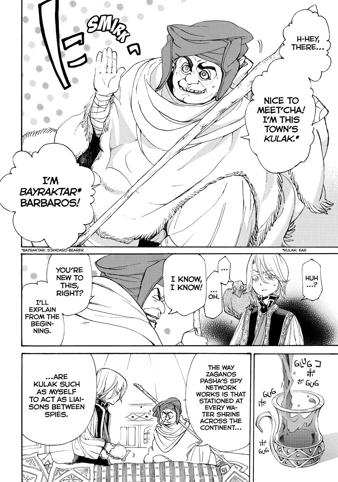 Read Altair - A Record of Battles Manga Online