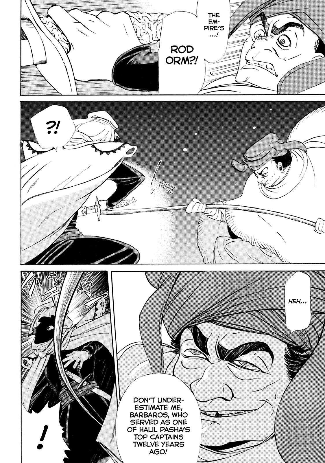 Read Altair - A Record of Battles Manga Online