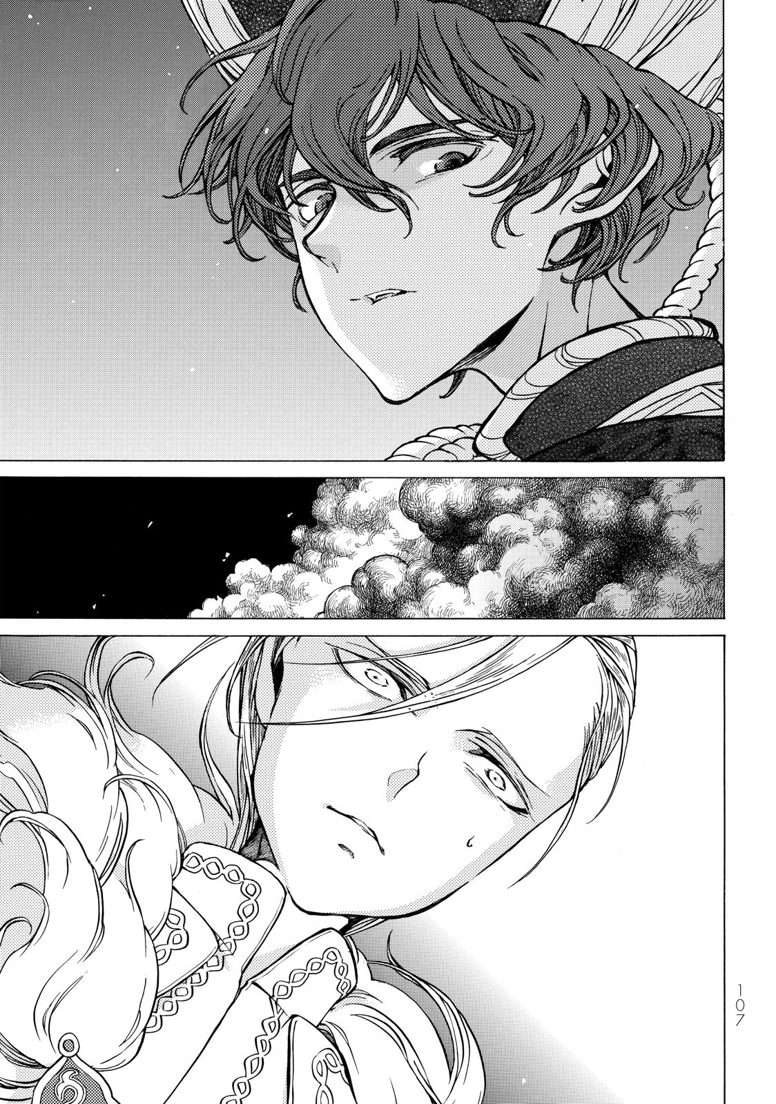 Read Altair - A Record of Battles Manga Online