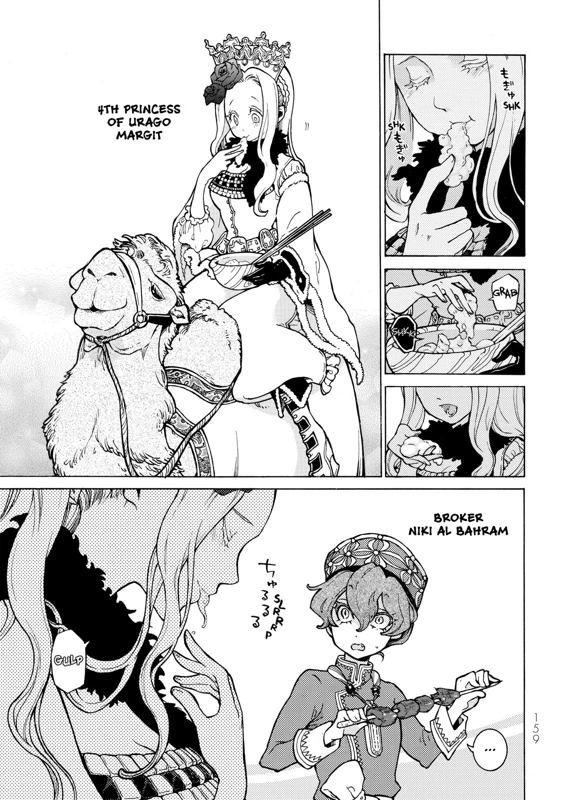 Read Altair - A Record of Battles Manga Online