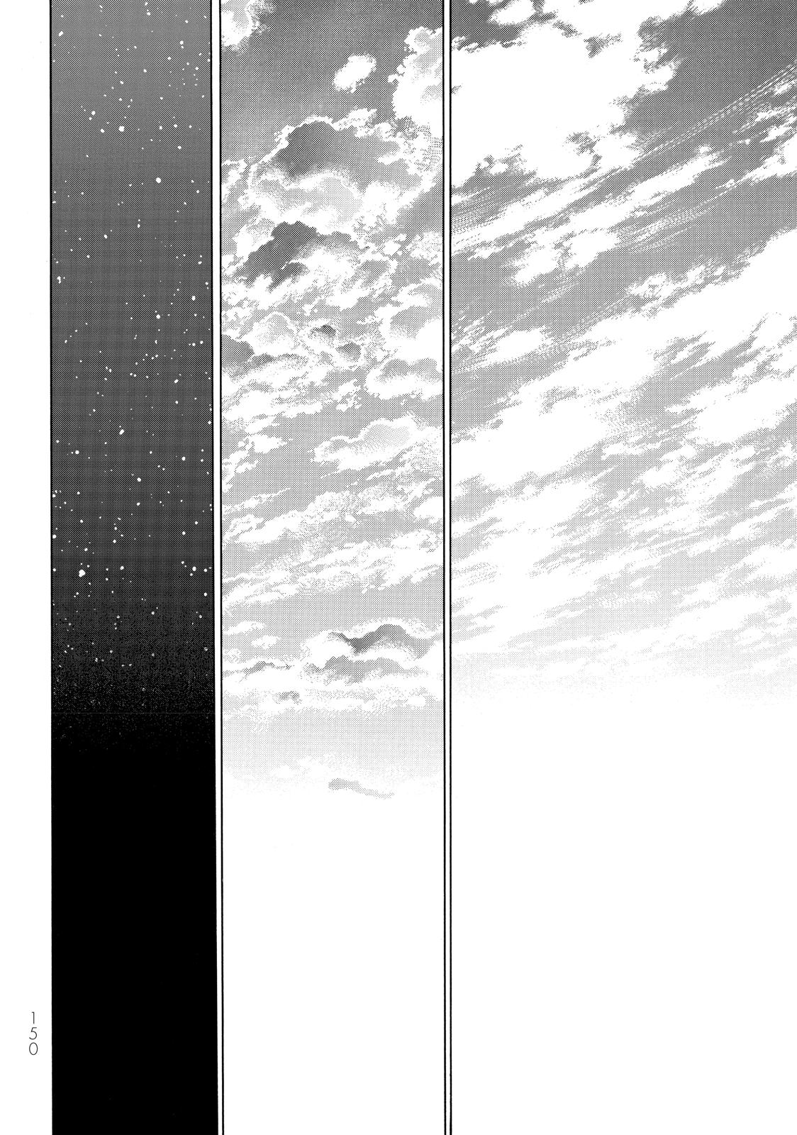 Read Altair - A Record of Battles Manga Online