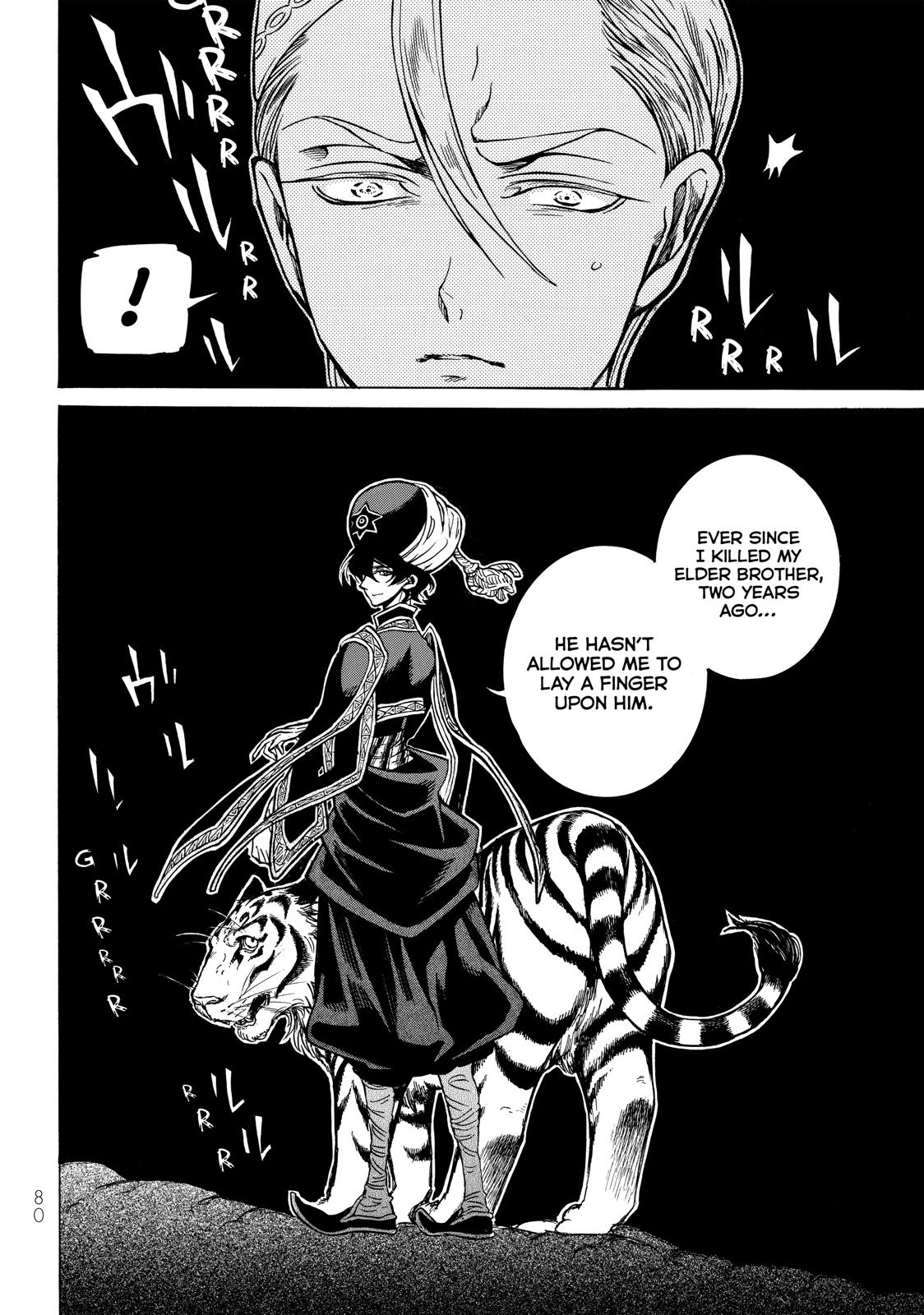 Read Altair - A Record of Battles Manga Online