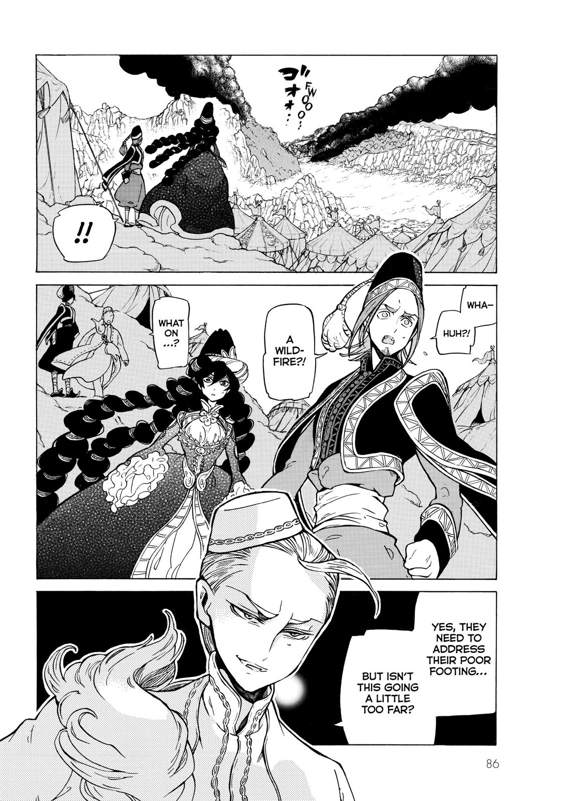 Read Altair - A Record of Battles Manga Online