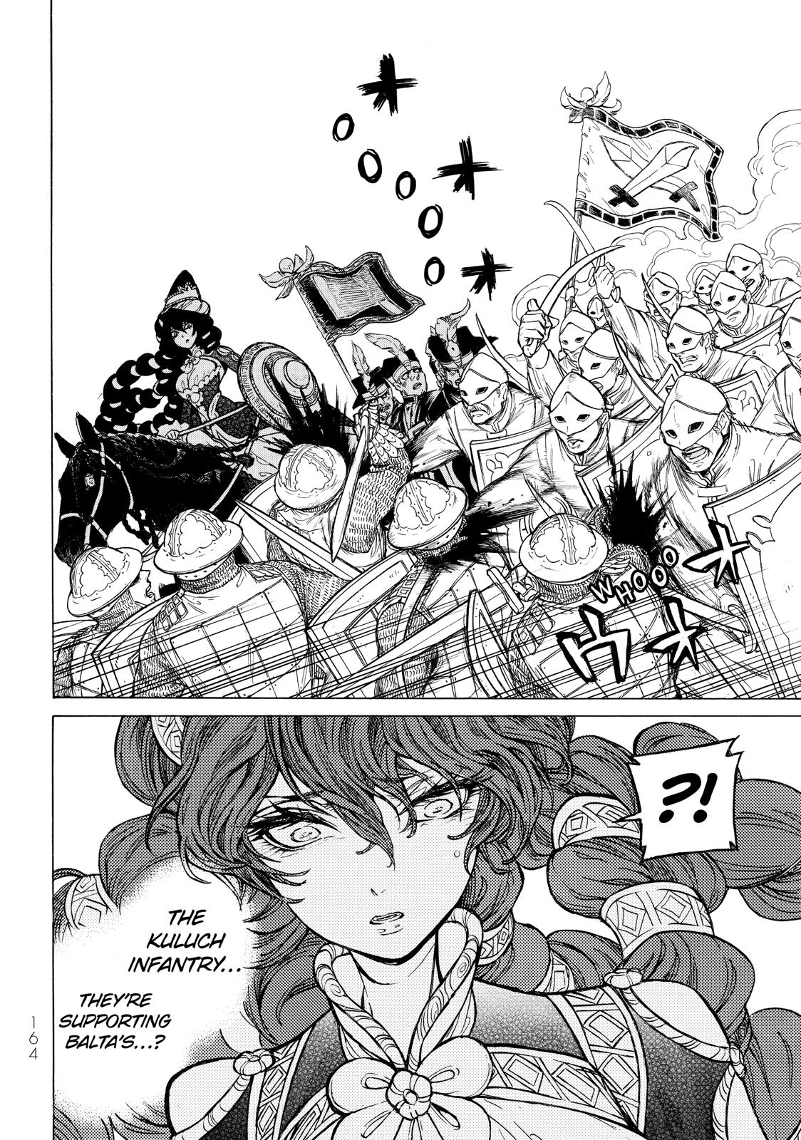 Read Altair - A Record of Battles Manga Online