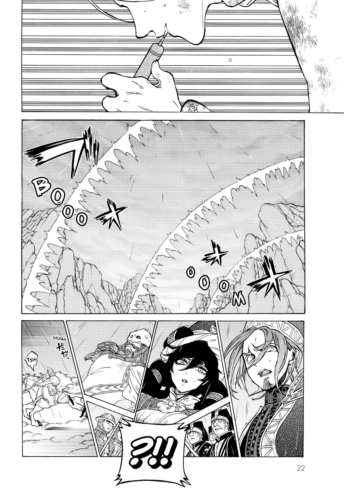 Read Altair - A Record of Battles Manga Online