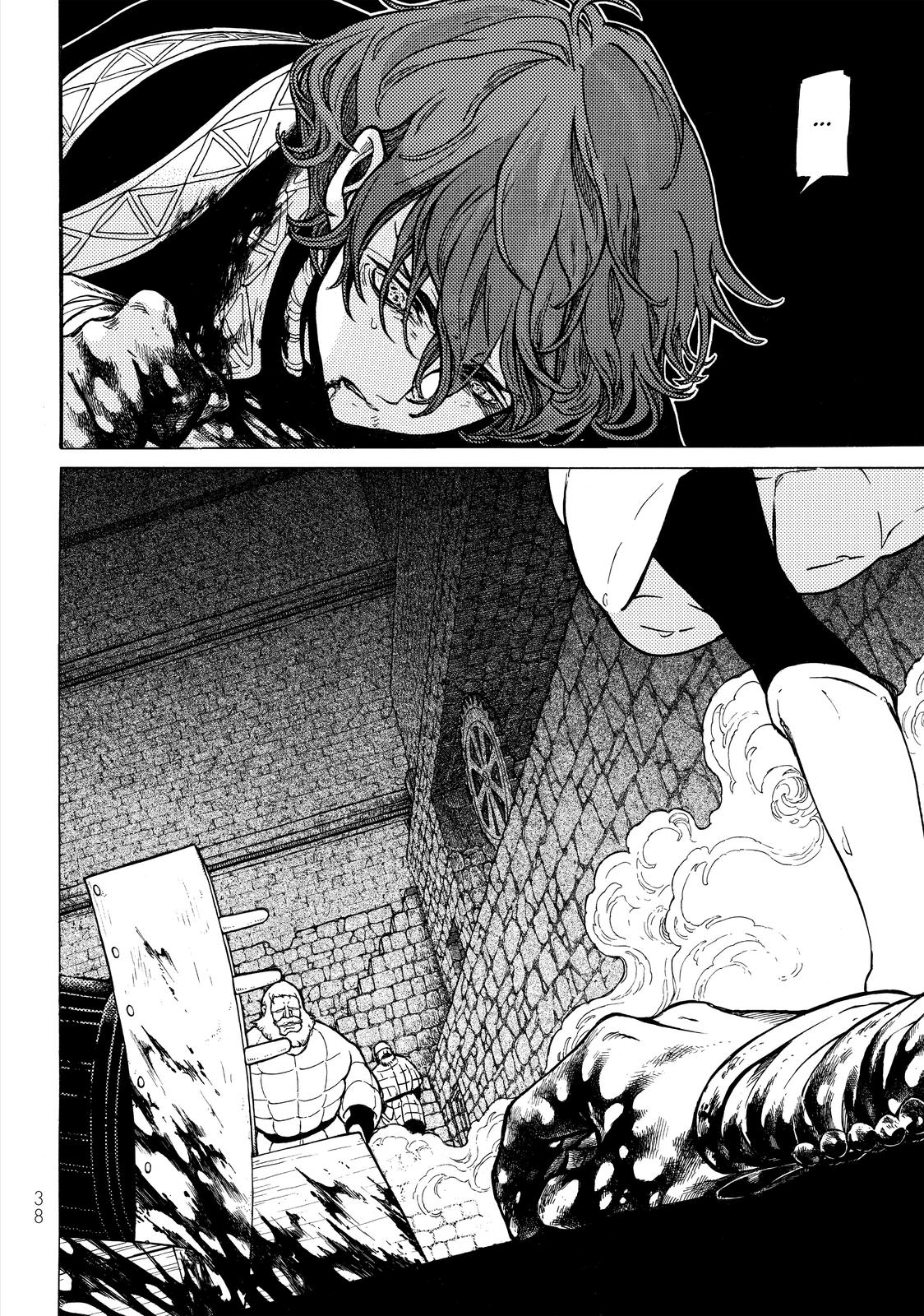 Read Altair - A Record of Battles Manga Online