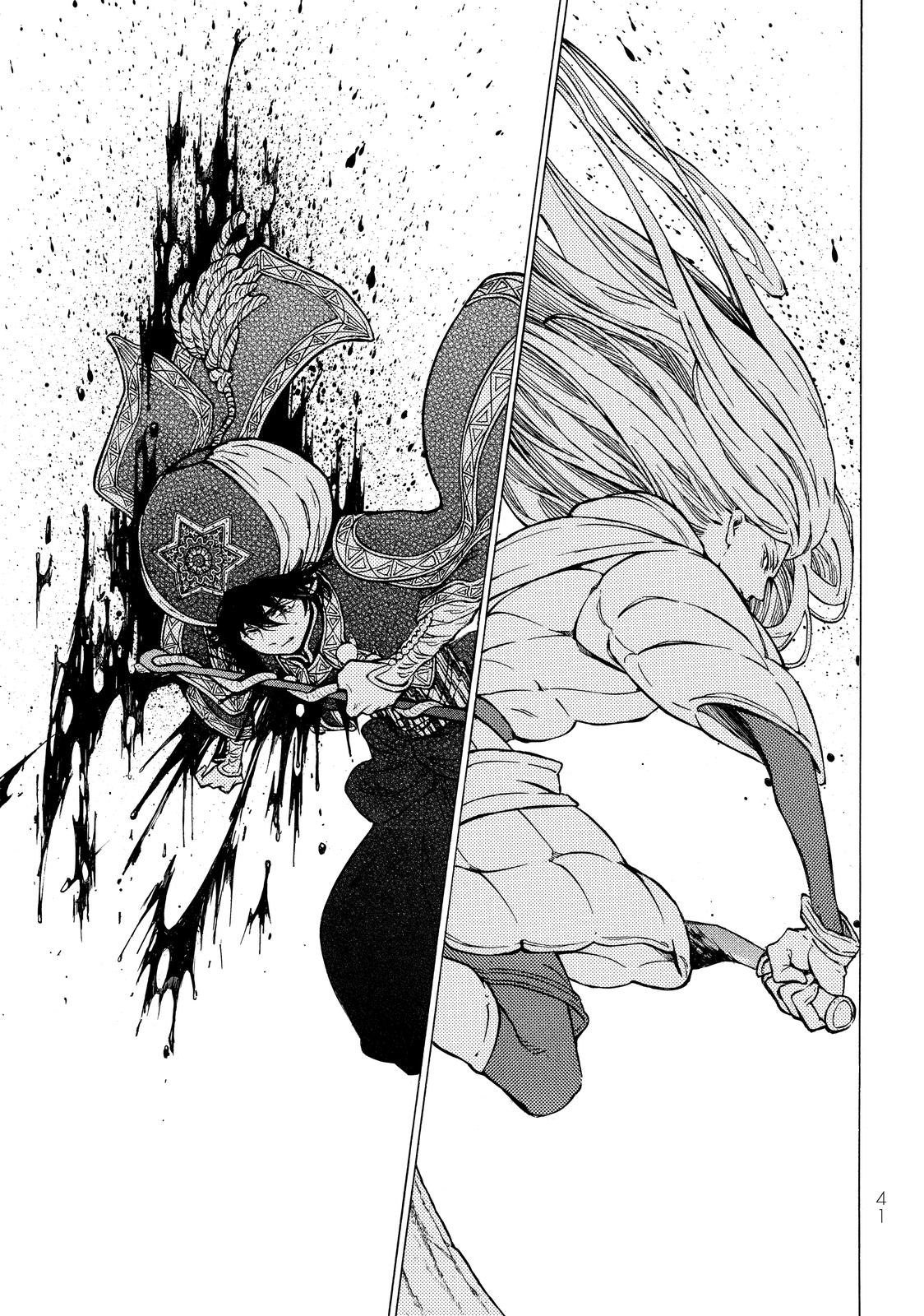 Read Altair - A Record of Battles Manga Online