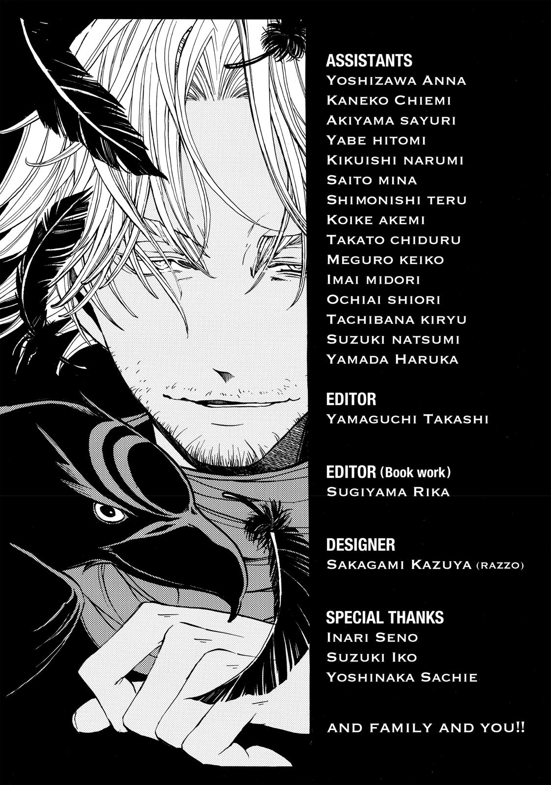 Read Altair - A Record of Battles Manga Online