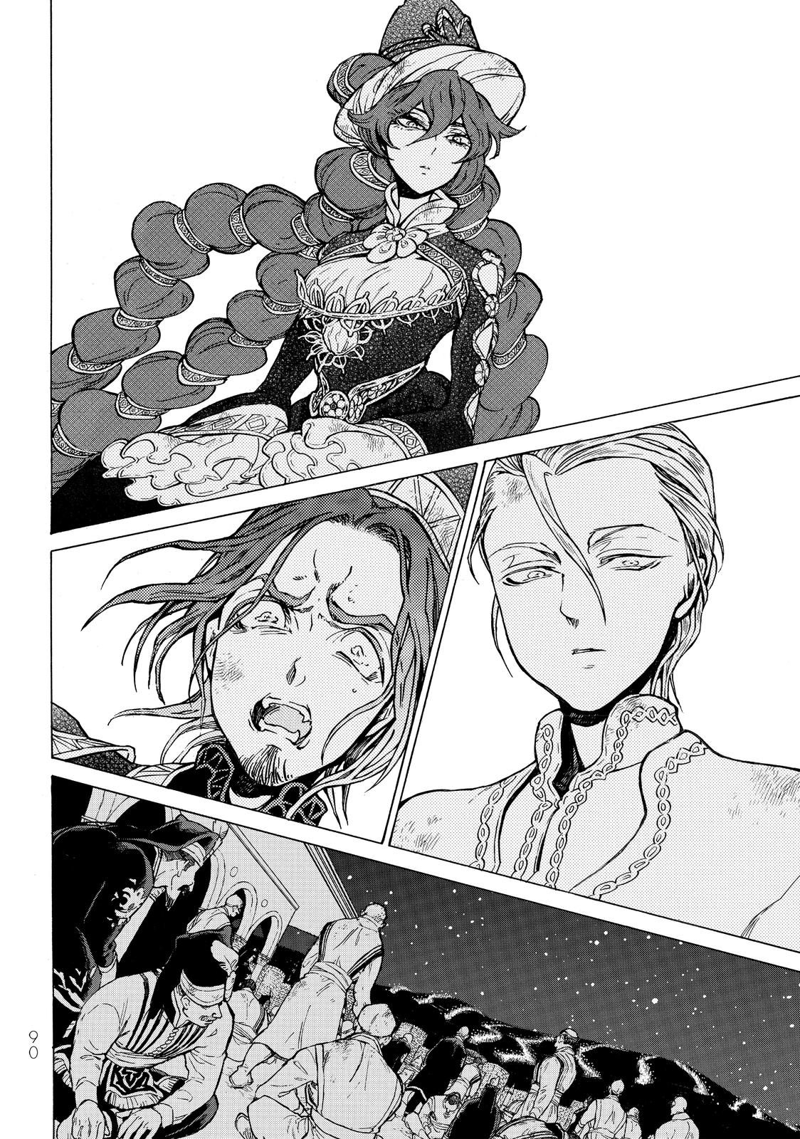 Read Altair - A Record of Battles Manga Online