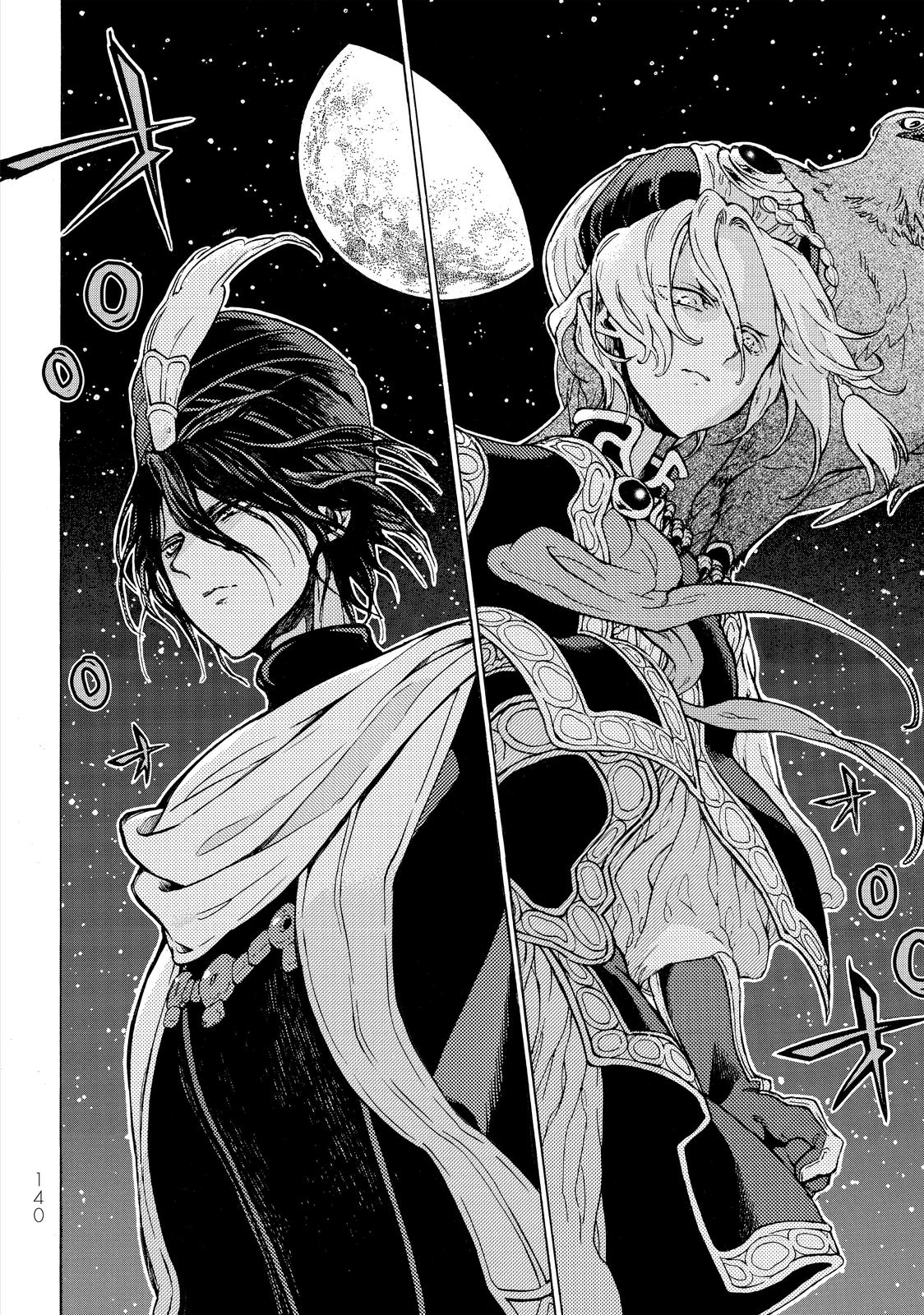 Read Altair - A Record of Battles Manga Online