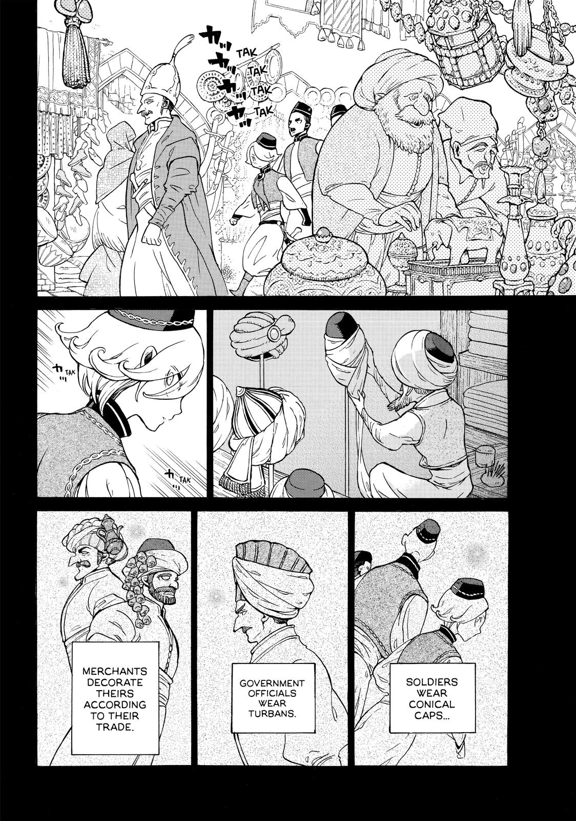 Read Altair - A Record of Battles Manga Online