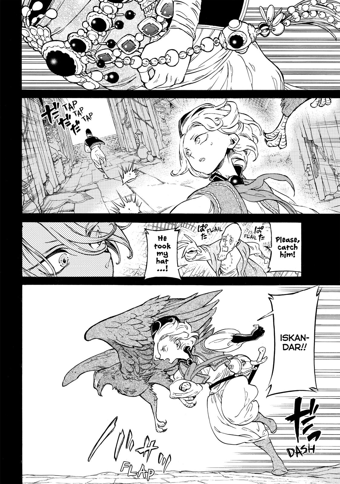 Read Altair - A Record of Battles Manga Online
