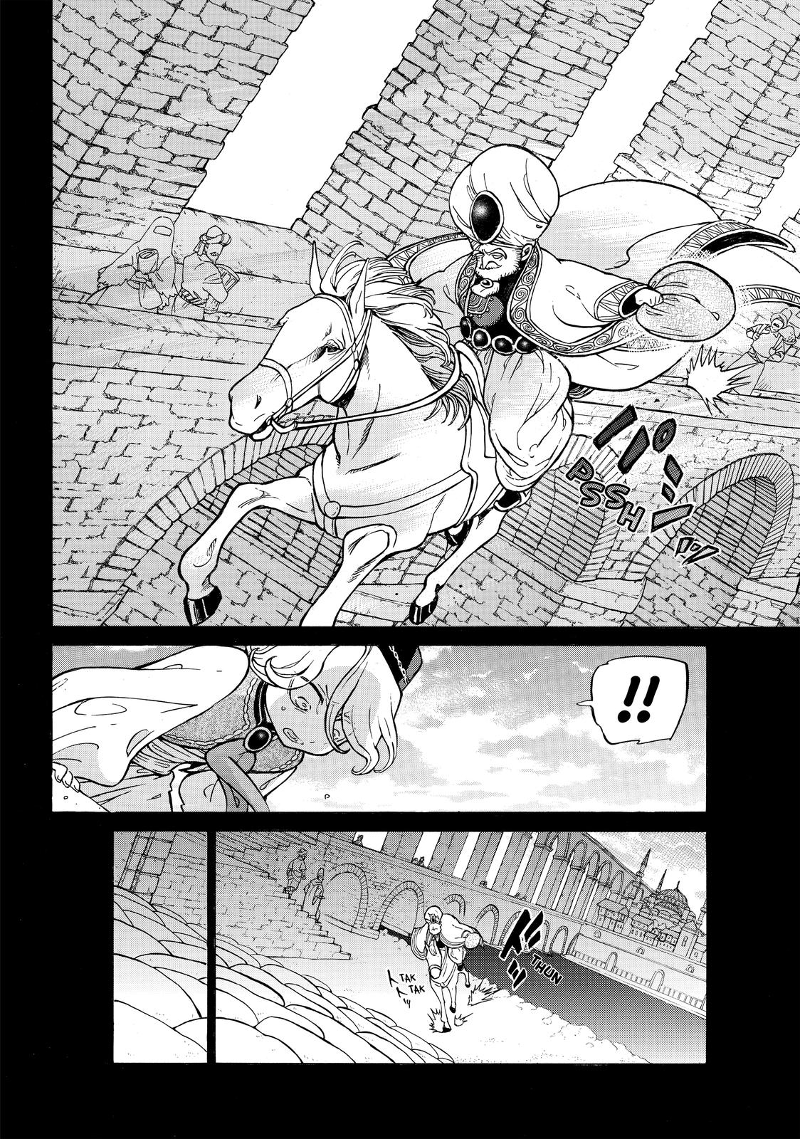 Read Altair - A Record of Battles Manga Online